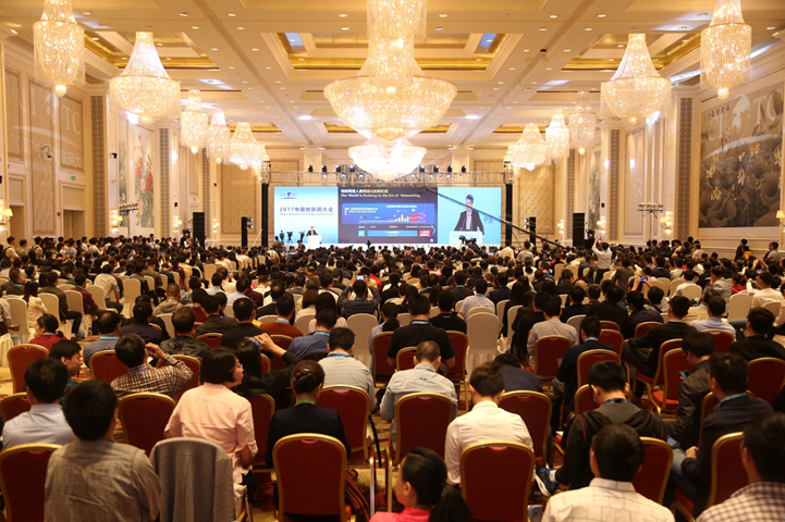 2017中国物联网大会在福州隆重召开